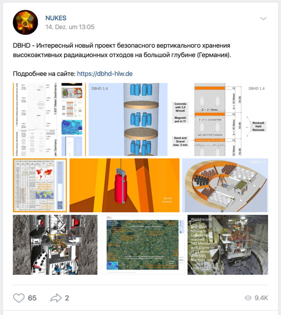 DBHD now published in Russia too - nuclear repository knowledge from Germany