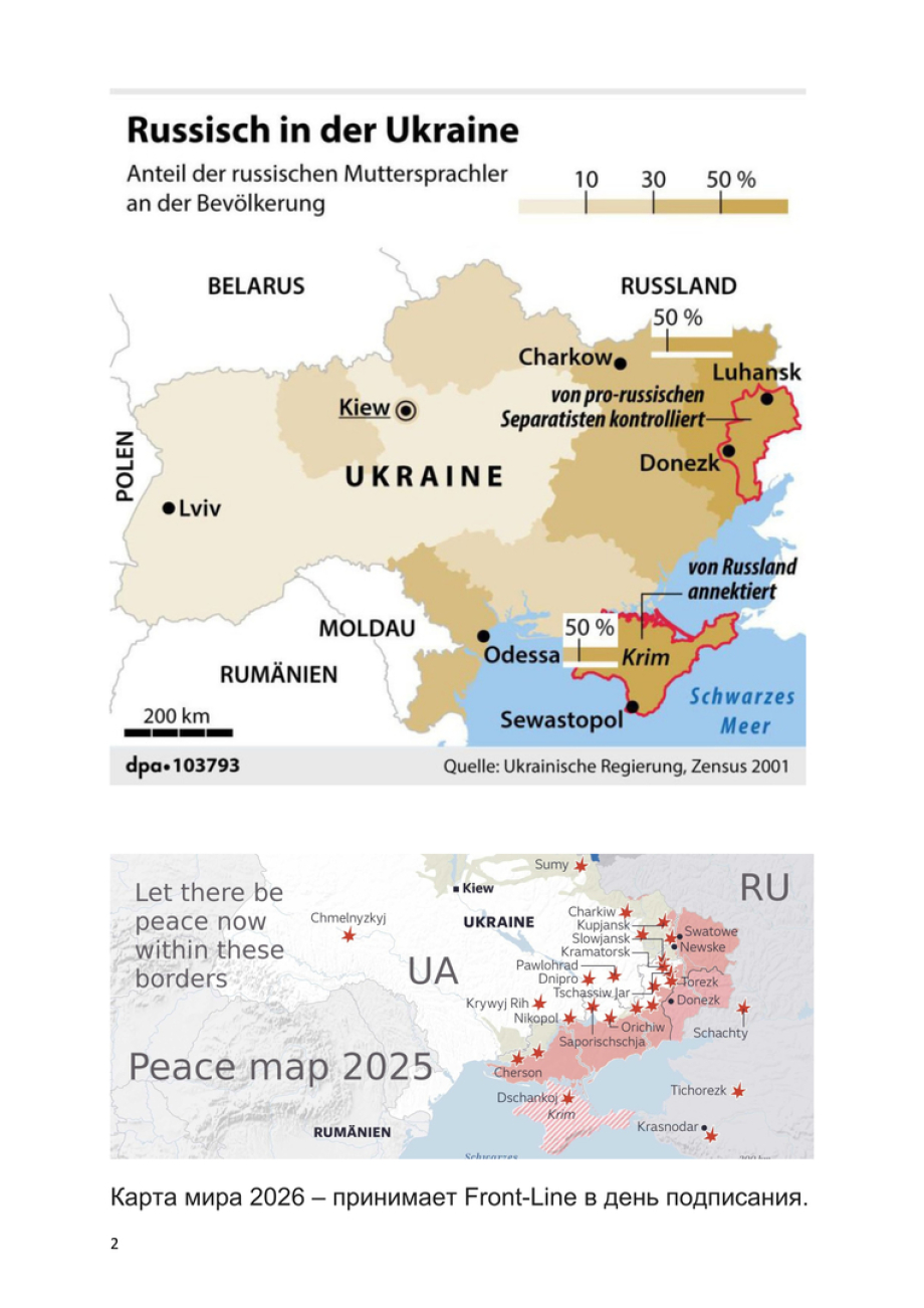 02_2026__Mai_Оригинал_UA_Проект_Мирного договора_для_-_России_и_Украины