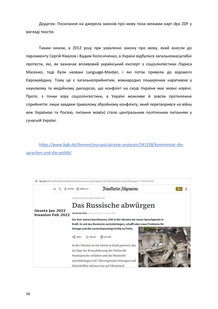 16_2026__Mai_Оригинал_UA_Проект_Мирного договора_для_-_России_и_Украины