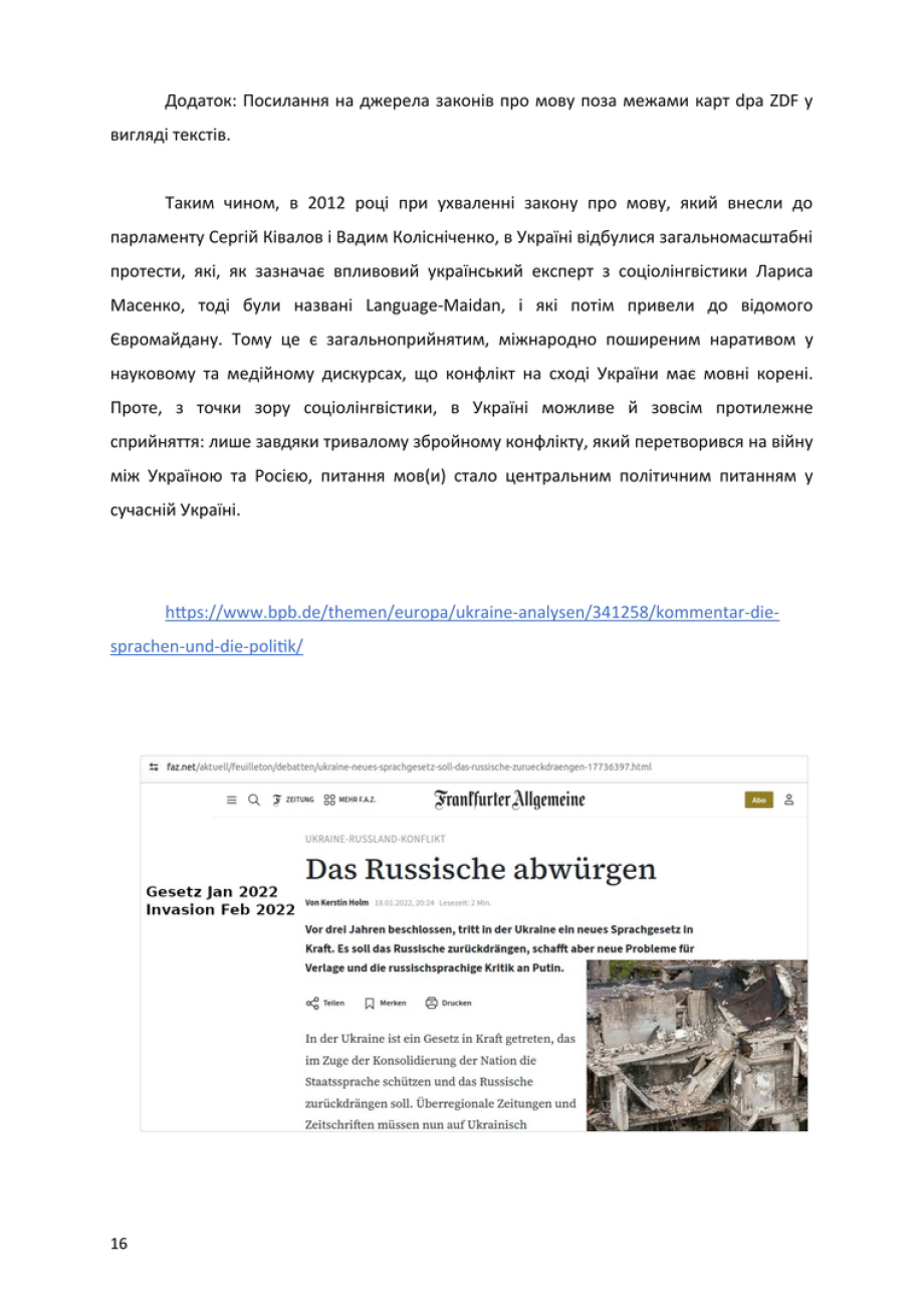 16_2026__Mai_Оригинал_UA_Проект_Мирного договора_для_-_России_и_Украины