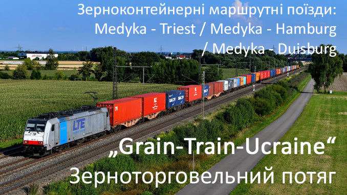 Попередній перегляд зображення для зернового поїзда - тут із 40-футовими контейнерами
